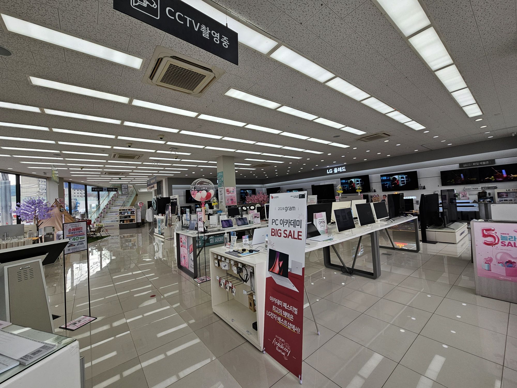 매장사진 3